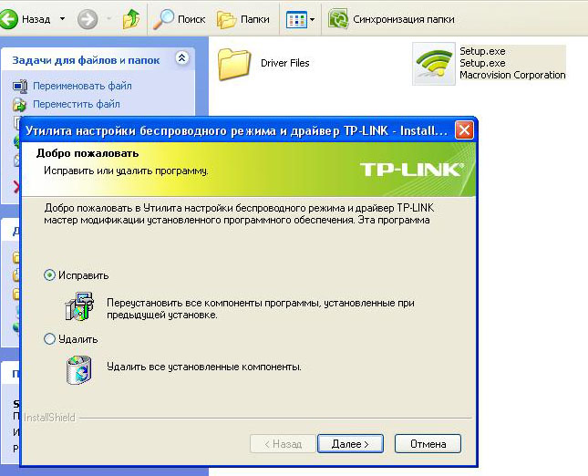tp link download center